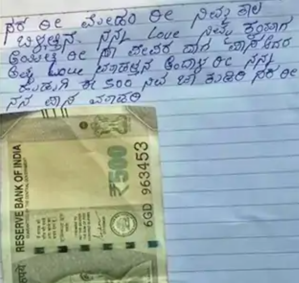 कर्नाटक बोर्ड की आंसर शीट्स वायरल