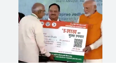 बुजुर्गों के लिए 5 लाख का मुफ्त इलाज